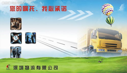 南陽市桐柏縣周邊大貨車回程車與設備租賃服務指南